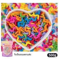 ราคา เบเกอรี่ลูกปัดทองที่มีสีสันลูกปัดน้ําตาลเค้กตกแต่งเครื่องประดับน้ําแข็ง สีครีม Western Pastries ขนมหวานลูกอมสีน้ําตาล 500g (21189755224)