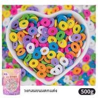 ราคา เบเกอรี่ลูกปัดทองที่มีสีสันลูกปัดน้ําตาลเค้กตกแต่งเครื่องประดับน้ําแข็ง สีครีม Western Pastries ขนมหวานลูกอมสีน้ําตาล 500g (21189755223)