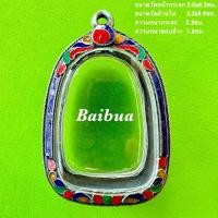 ราคา แถมแหนบ กรอบพระ ตลับเงิน ตลับพระใส่พระเปิม พระเปิมลำพูน แต่งเก่า งานทำดำ ลายลงยาสุโขทัย (22933969181)