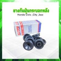 ราคา ยางกันฝุ่นกระบอกเบรคหลัง Honda ทุกรุ่น Civic City Jazz 1 43315 ED 003 Hiken ยางกันฝุ่นกระบอกเบรค Honda (21417571384)