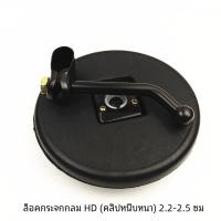 ราคา กระจกมองหลังรถบรรทุกนูนพร้อมเสากระจกกลมเล็กกระจกเสริมรถบรรทุก Isuzu ขนเป็ด กระจกมองข้างชนิดสากล (22316253667)