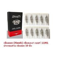 ราคา GTH เข็มสัก เครื่องฮอค Hawk เดินเส้น รุ่น RL เบอร์ 3 5 7 9 11 13 15 เข็มโค้ง รุ่น RM เบอร์ 5 7 9 11 13 15 เข็มทำเงา รุ่น M1 เบอร์ 9 11 13 15 สินค้าตามภาพ (13698243299)