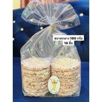 ราคา พร้อมส่ง ข้าวตังอบเนย สัมมากร หอมกลิ่นเนยอร่อยใหม่สดทุกวัน (22757112530)