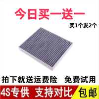 ราคา Aion Legend Guangqi Air Conditioner Filter Core รถไส้กรองอากาศใช้งานร่วมกับ Aion Y Plus Charcoal Filter Element (22939519256)