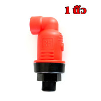 ราคา COD วาล์วไล่ลม วาล์วแอร์ แอร์วาล์ว 3 4 นิ้ว 1 นิ้ว และ 1 5 นิ้ว air valve ไล่อากาศ ไล่อากาศออกจากท่อ ป้องกันการยุบตัวของท่อ (23101786082)