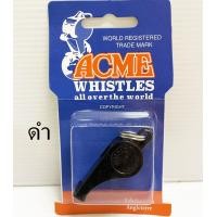 ราคา นกหวีด ACME 1กล่อง12ชิ้น whistle ลูกหวีด นกหวีดอย่างดี กริ่ง ปี่ หวีด สัญญาณ (18930514309)