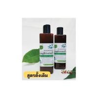 ราคา แชมพูผสมครีมนวดฟ้าทะลายโจร แชมพูสมุนไพร Herbal Shampoo Conditioner มาบเอื้อง (17361848278)