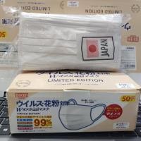 ราคา พร้อมส่ง Face Mask หน้ากากอนามัย japan 50 ชิ้น หนา 3ชั้ นหน้ากากอนามัยญี่ปุ่น มีปั๊ม JAPAN (14175333499)