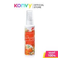 ราคา Cute Press Cologne Spray คิวท์ เพรส โคโลญจน์สเปรย์ 60ml I Am Just Me Sweet Musk Juliet Rose Daisy Star (22607655834)