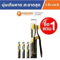 ราคา 1แถม1 Denticon Toothbrush Nano Gold Soft Slim แปรงสีฟันเดนติคอล คละสี (19167902897)