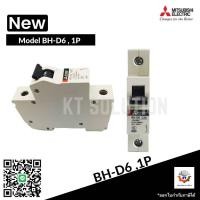 ราคา Mitsubishi BH D6 1P C6 C10 C16 C20 6A 10A 16A 20A MCB Circuit Breaker ลูกย่อยเบรกเกอร์ (22848916593)