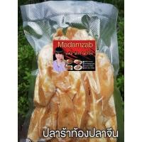 ราคา ท้องปลาร้าปลาจีน500กรัม (18116266629)