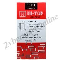 ราคา HI TOP ลูกแม็กขาคู่ 1004J 1006J 1008J 1010J 1013J 1016J 1019J 1022J ลูกแม็ก ลูกแม๊ก ขาคู่ ยิงไม้ กล่องละ 5000 นัด Zybermart (20487377432)