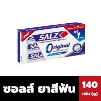 ราคา แพ็ค 3 หลอด ซอลส์ ยาสีฟัน 140 กรัม สีขาว ออริจินอล Salz hypertonic salt Toothpast 8939 (19533739558)