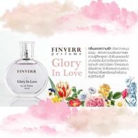 ราคา แบ่งขาย น้ำหอมมิสแกรนด์ อิงฟ้าความเข้มข้น EDP Finverr คุณณวัฒน์คัดกลิ่นเองกับมือ (21445060513)