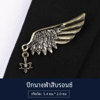 ราคา งานแต่งงานของผู้ชาย ชุดสูท ปกเสื้อ หมุดเจ้าบ่าว เรียบง่าย สไตล์เกาหลี งานแต่งงาน ปกเสื้อ ตราดอกไม้ ลำลอง สีบริสุทธิ์แคบพิเศษ ปกเสื้อ หมุด (21340828395)
