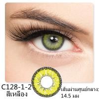ราคา คอนแทคเลนส์สี 1 คู่ คอนแทคเลนส์รายปี คอนแทคเลนส์รายวัน คอนเทค เลนส์ คอนแทคเลนส์ คอนแทคเลนส์ brown คอนแทคเลนส์สี คอนแทคเลนส์รายวัน (22565656173)