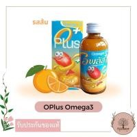 ราคา O plus Omega3 โอพลัส โอเมก้า3 120 มล รสส้ม รสน้ำผึ้งมะนาว (19368460127)