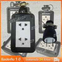 ราคา บล็อกยาง 2x4 ยางพาราแท้ เพลทหน้าดำ เพลทสี ปลั๊กพ่วง ปลั๊กไฟ (23088378219)