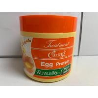 ราคา แคริ่ง Caring ครีมหมักผม สูตร Egg protein สูตรโปรตีนไข่แดง ครีมหมักผมไข่แดง บำรุงผม ทรีตเม้นต์ไข่ ผมแห้ง (19367720569)
