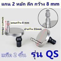 ราคา 1 คู่ น็อตฝาชักโครก สกรูฝาชักโครก น็อตยึดฝาชักโครก นอตฝาชักโครก อะไหล่ ฝาชักโครก น๊อตชักโครก น๊อตฝาชักโครก สกรูยึดฝาชักโครก hugtravelshop hug (22735974480)