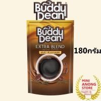 ราคา Buddy Dean Extra Blend Instant Coffee 180g กาแฟเกล็ด บัดดี้ดีน เอ็กซ์ตร้า เบลนด์ 180กรัม (21397078809)