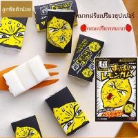 ราคา Nobel นําเข้า Super Acid Lemon Candy ระเบิดเปรี้ยวยักษ์อินเทอร์เน็ตที่มีชื่อเสียงของว่างจากญี่ปุ่นบรรจุภัณฑ์ถุงขนมผลไม้ (22804749587)