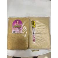 ราคา เหยื่อตกปลาเปรี้ยวฟิชชิ่ง หัวเผือก เชื้อแดก รำซิ่งเปรี้ยวฟิชชิ่ง สำหรับตกปลานิลและปลาเกล็ดทุกชนิด (22899262444)