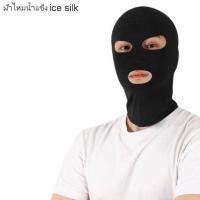 ราคา หมวกโม่งแฟนซี หน้ากากคลุมหัว ผ้ายืด หนา นุ่ม คอสเพลย์ การแสดง ออกงาน ปลอมตัว อนิเมะ มังงะ Full Cover Hood Elastic Mask พร้อมส่งจากไทย (21720601103)