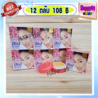 ราคา ครีมป๊อบ ป๊อปปูล่า ขนาด 4 กรัม pop popular ครีมบำรุงผิว ป๊อปไข่มุก ป๊อปชมพู ครีมไข่มุก ป็อป กล่องชมพู ของแท้ ราคาส่ง (22790233288)