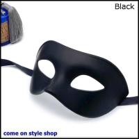 ราคา หน้ากากเแฟนซี สีดำ หน้ากากผู้ชาย เจ้าชาย ครึ่งหน้า สุดเทห์ ออกงาน ปาร์ตี้ ฮาโลวีน วันเกิด ปลอมตัว ถ่ายภาพ จัดแสดง Black Fancy Party Mask พร้อมส่งจากไทย (17706786438)