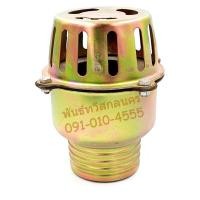 ราคา ฟุตวาล์วเหล็ก 2นิ้ว 3นิ้ว 4นิ้ว (21161334323)