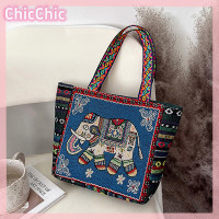 ราคา ChicChic กระเป๋าถือลายสัตว์สไตล์ชนเผ่ากระเป๋าถือผู้หญิงปักลายช้างนกฮูกกระเป๋าสะพายไหล่ผ้าใบ (22492471909)