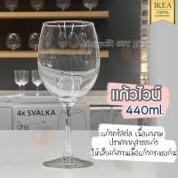 ราคา IKEA อิเกีย แก้วไวน์ แก้วไวน์แดง แก้วไวน์ขาว แก้วแชมเปญ แก้วใส ขนาด 160 210 300 440 600ml 6 ใบ (20796700995)