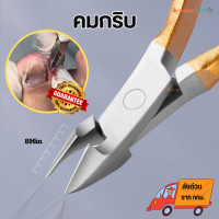 ราคา กรรไกรตัดเล็บขบ กรรไกรตัดซอกเล็บ สีทองคมมากๆ สแตนเลสคุณภาพไม่เป็นสนิม ตัดง่าย กรรไกรตัดหนังกำพร้า สำหรับตกแต่งเล็บ กรรไกรตัดหนังปลายตัด พร้อมส่ง (16631553504)