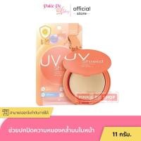 ราคา อารอน เออาร์ ยูวี ชีลด์ คัฟเวอร์ แมทท์ พาวเดอร์ เอส แป้งผสมรองพื้น ARON AR UV Shield Cover Matte Powder SPF35PA 11 3กรัม (22880108635)