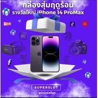 ราคา กล่องเก็บของ กล่องของขวัญ เสี่ยงทายตุ๊กตาลาบูบู้ คุณภาพที่มาสุ่ม (22590946640)