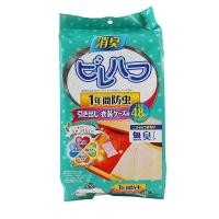 ราคา นำเข้าจากญี่ปุ่น ลูกเหม็นไล่หนู ลูกเหม็น ป้องกันแมลงศัตรูพืชต่างๆ ไม่ตู้เสื้อผ้าที่ขึ้นราและชื้น การบูรไล่แมลง ลูกเหม็นไล่งู ลูกเห (23049004672)