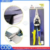 ราคา COD กรรไกรตัดเหล็ก กรรไกรตัดสังกะสี กรรไกร ตัดเหล็ก 10 นิ้ว ตัดเมทัลชีท แผ่นสังกะสี กรรไกรตัด ตัดเหล็ก กรรไกรตัดลวด กรรไกรตัดสังกะสี (23043516179)