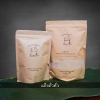 ราคา ถั่วทองคั่วบดละเอียดอย่างดี สำหรับทำขนมเบื้อง ขนมจีนน้ำพริก หอมกลิ่นถั่วคั่วมาก ขนาดถุงละ 500 กรัม ครึ่งกิโล (12579611668)