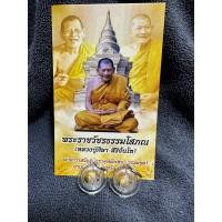 ราคา ลูกอมเทียนชัยหลวงปู่ศิลาสิริจันโทเลี่ยมอะคริลิคกันน้ำอย่างดี (22981655277)