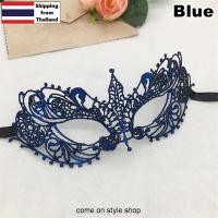 ราคา หน้ากากแฟนซี ลายลูกไม้ จากภาพยนต์ Fifty Shade Darker หน้ากากปาร์ตี้ หน้ากากออกงาน ปาร์ตี้หน้ากาก อนิเมะ งานคุณภาพ พร้อมส่งจากเมืองไทย (11117424272)