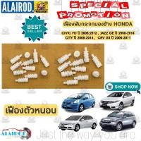 ราคา เฟืองพับกระจกมองข้าง CIVIC FD ปี 06 12 JAZZ GE ปี 08 14 CITY ปี 08 14 CRV G3 ปี 06 11 มอเตอร์พับ กระจกมองข้าง เกรด OEM (21909373986)