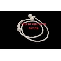 ราคา เชือกคาดเอว แขวนตะกรุด เครื่องราง เบี้ยแก้ วัตถุมงคล (22223858561)