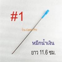 ราคา ไส้ปากกาลูกลื่น Swarovski Crystal Pen และ Mini Pen (9706049595)