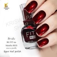 ราคา สีทาเล็บกึ่งเจลแดง RED ยาทาเล็บสีแดง (19135753430)