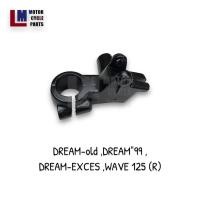 ราคา ที่ยึดรูกระจกมองหลัง หูกระจก HONDA DREAM DREAM 99 DREAM EXCES C100P WAVE125 WAVE110 DREAM125 R ข้างขวา ตรงรุ่น สีดำเงา ประกับยึดกระจก (18326623513)