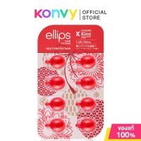 ราคา Ellips Hair Vitamin Lady Shiny 8 Capsules เอลิปส์ วิตามินบำรุงผม (22732155423)