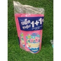ราคา สบู่เหลวเบบี้มายด์200มล 2ถุง (19611933862)