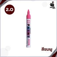 ราคา ปากกาเพ้นท์ Sakura Pen Touch ปากกามาร์คเกอร์ ใช้ได้กับทุกพื้นผิว 1 ด้าม Sakura Pen touch Paint (18674237385)